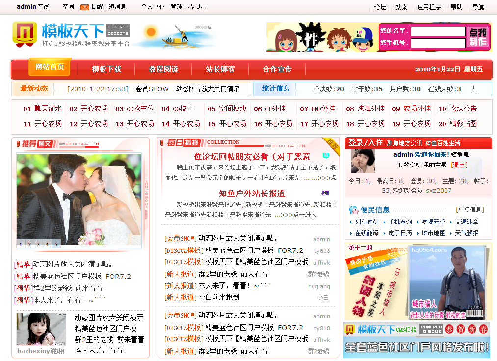 QQ截图未命名.png