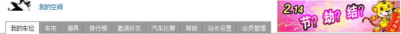 adsex.png