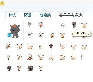 喜羊羊与灰太狼