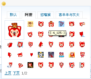 阿狸