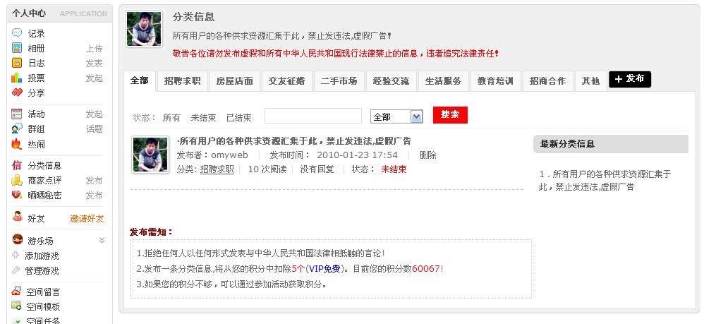 QQ截图未命名.jpg