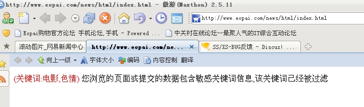 [01_24_10][14_33_43][Maxthon Shot].jpg