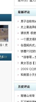 QQ截图未命名.jpg