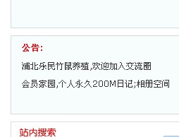 QQ截图未命名.jpg