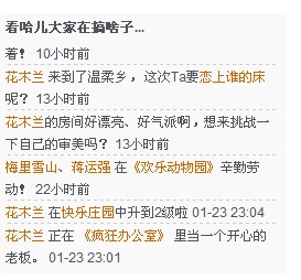 home动态.jpg