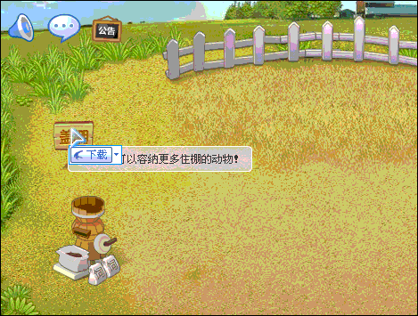 1001181233d698a83a3912ed5c.gif