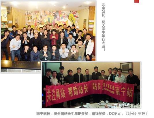 17_1264415514EFMc.jpg