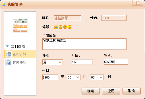 未命名-7.png