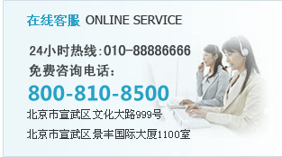 service.gif