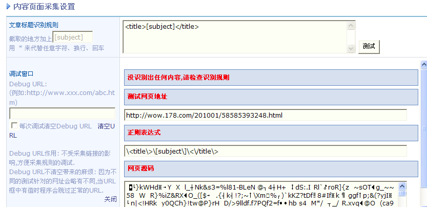 QQ截图未命名.png
