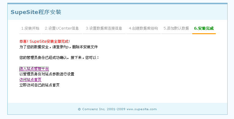 QQ截图未命名.png