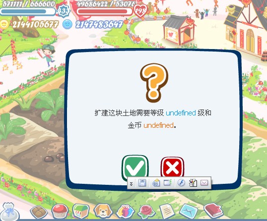 牧场