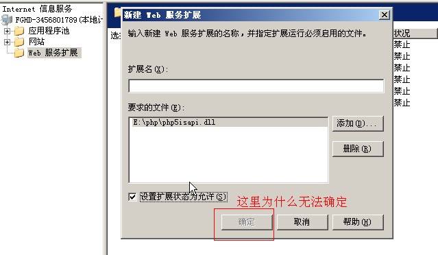 问题.jpg