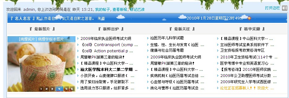 QQ截图未命名.jpg
