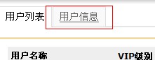QQ截图未命名.jpg