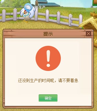 头顶有可生产.jpg