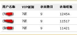 QQ截图未命名.jpg
