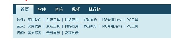 穿帮