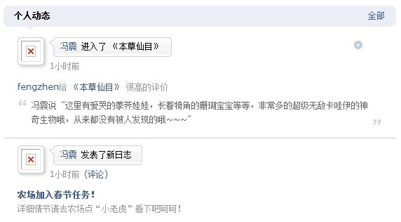 名字前面不显示图标