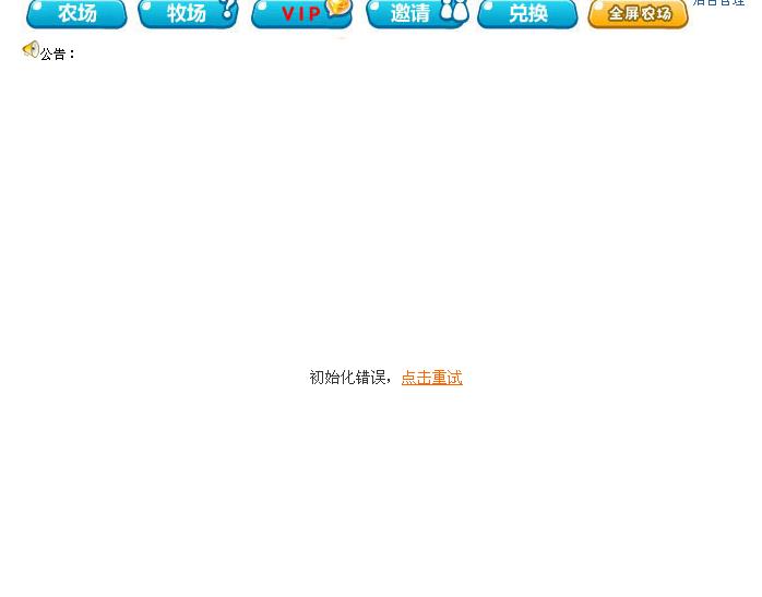 error.JPG
