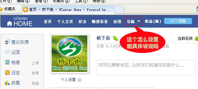 导航.jpg