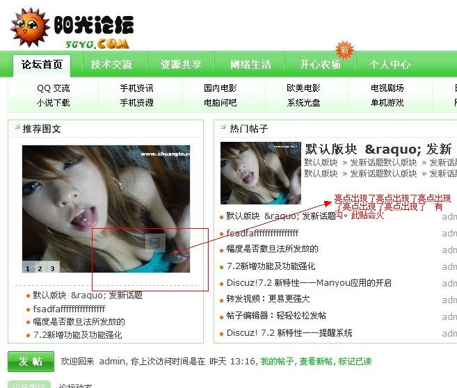 QQ截图未命名.jpg