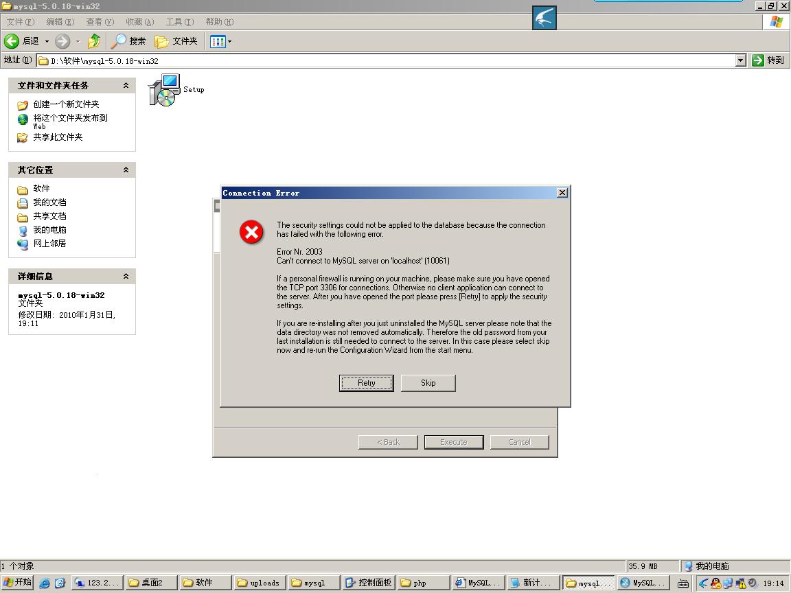 mysql.JPG