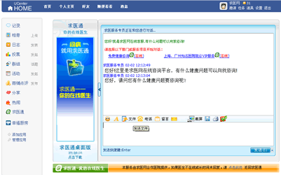 TM截图未命名.gif