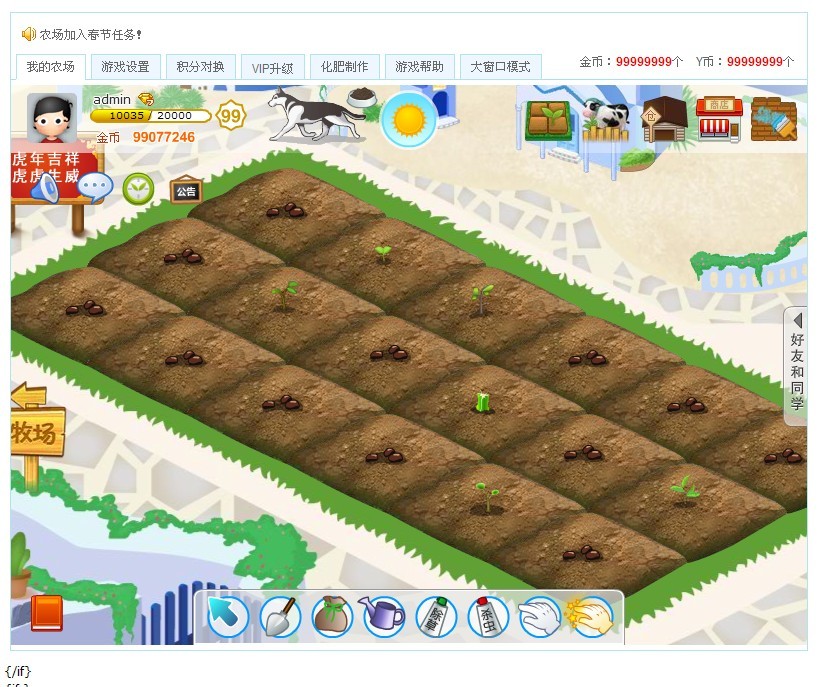 牧场错误.jpg
