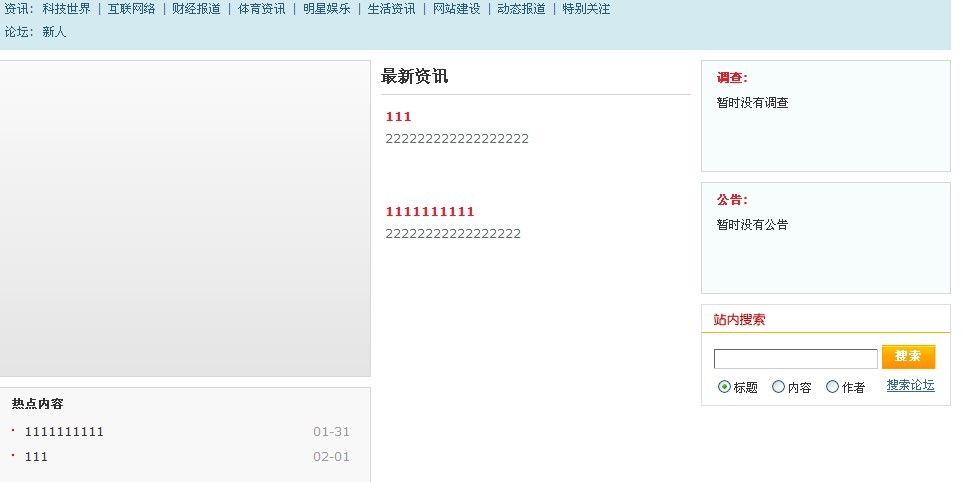 未.jpg