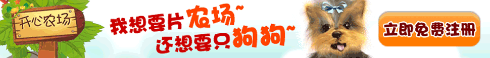 happyfarm.gif