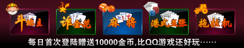 doudizhu.jpg