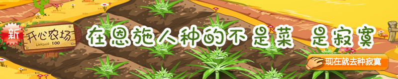 nongchang.jpg