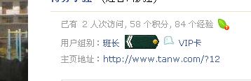 等级-3.jpg