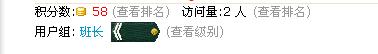 等级-2.jpg