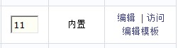 内置.jpg