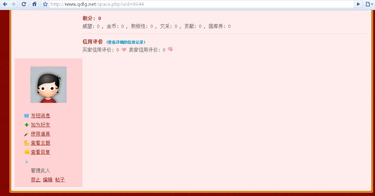 QQ截图未命名.jpg
