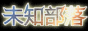 未标题-1.gif