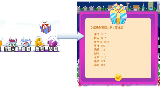 QQ截图未命名.png