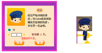 QQ截图未命名.png
