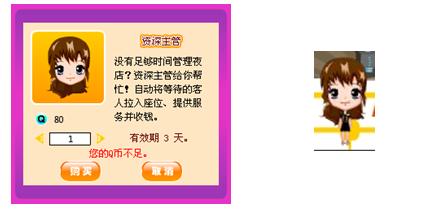 QQ截图未命名.png
