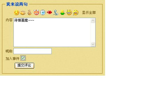 没有提示要验证码.JPG