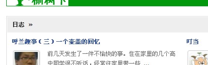 图标