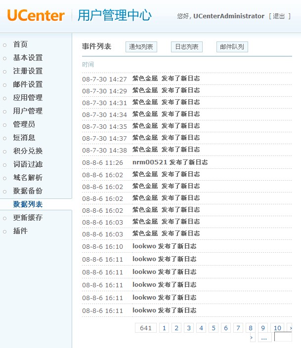 QQ截图未命名.jpg