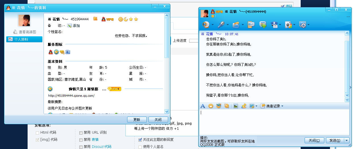 QQ截图未命名.png