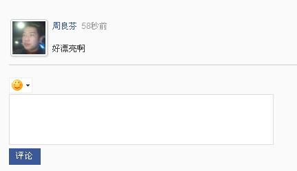 刷新页面之后.jpg