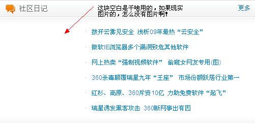 日志.jpg