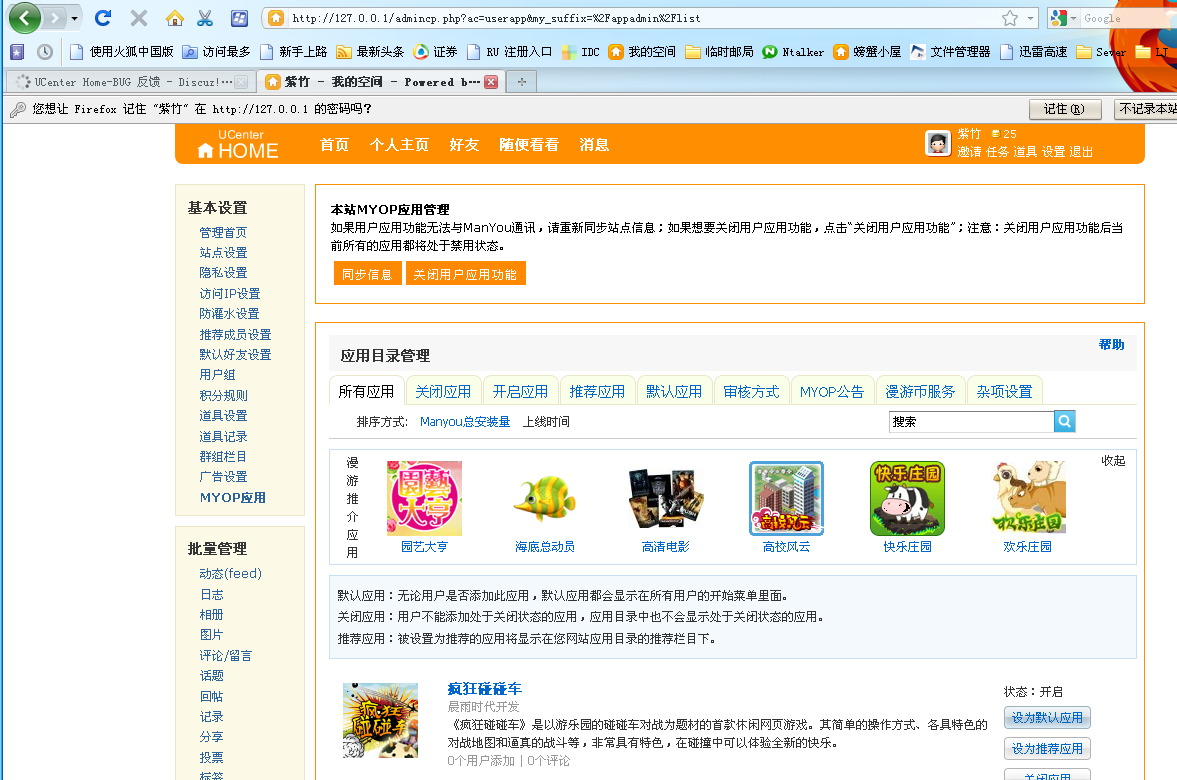 QQ截图未命名.png
