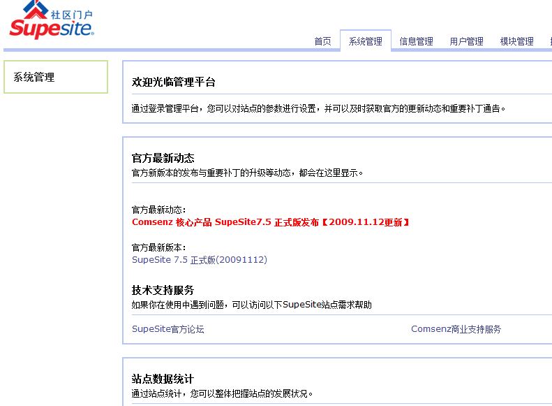 菜单不见了！！