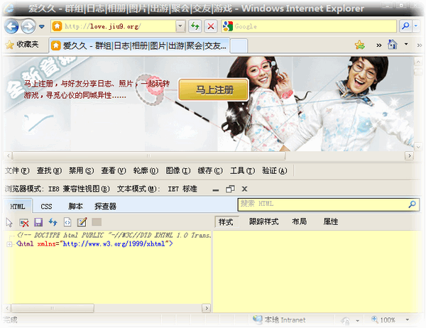 2010-02-10_175941.gif
